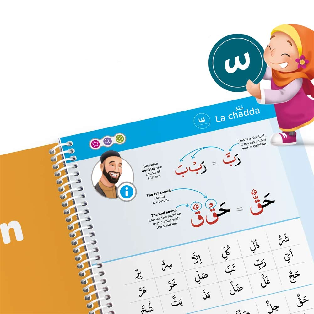 Iqra - Méthode ludique de lecture coranique