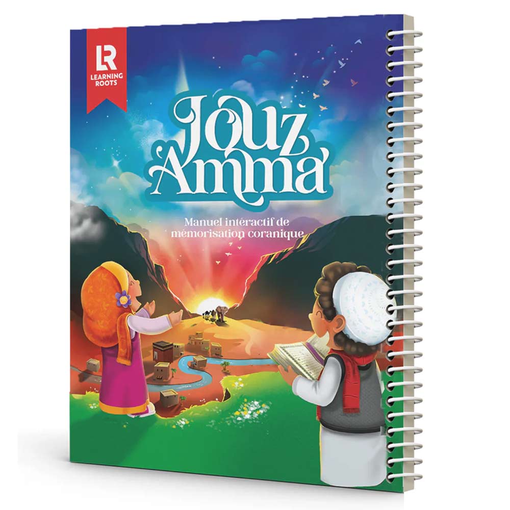 Jouz 'Amma interactif (Kiitab)