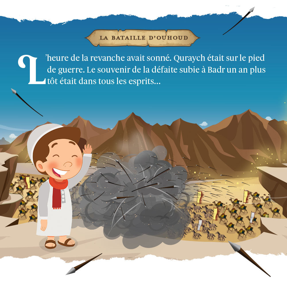 Mon Prophète Mouhammad ﷺ