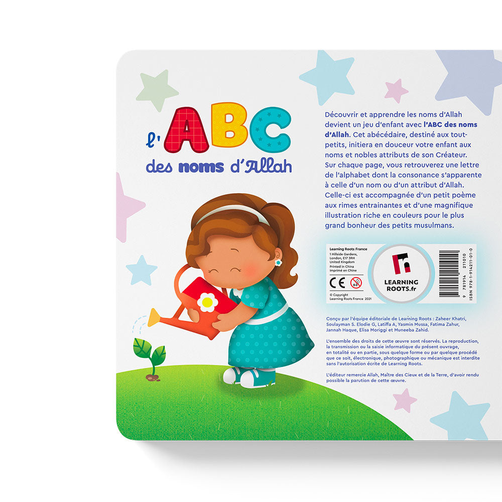 L'ABC des noms d'Allah
