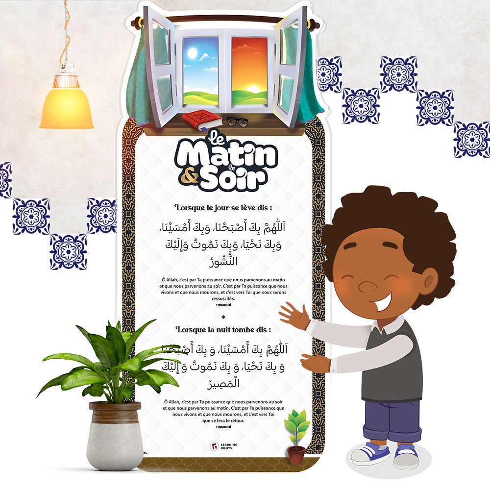 Rappelle-moi mes dou'as