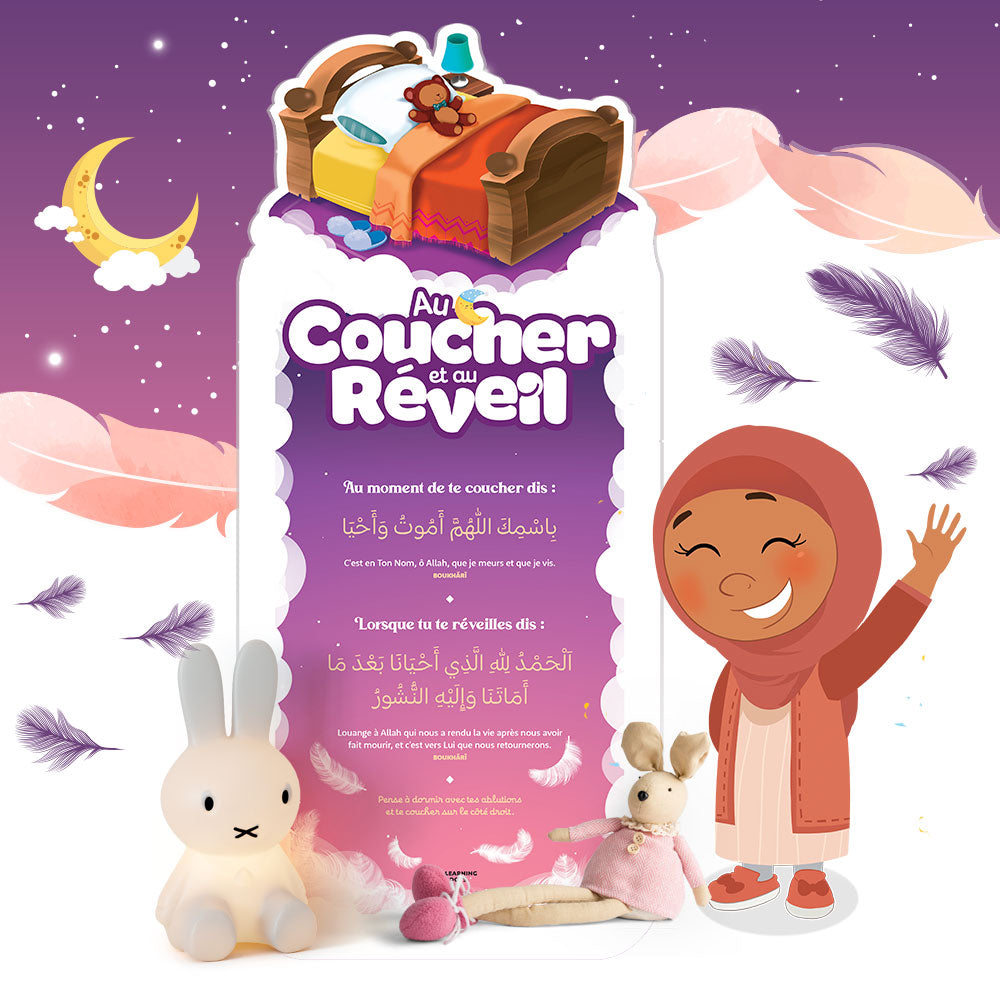 Rappelle-moi mes dou'as