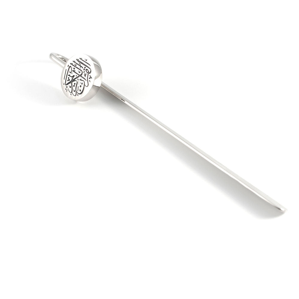 Quran Mark argenté, le marque-page du Saint Coran