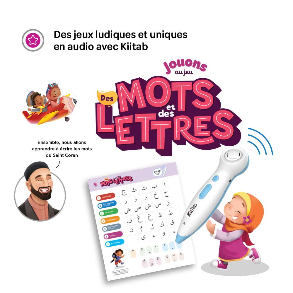 Iqra - Méthode ludique de lecture coranique
