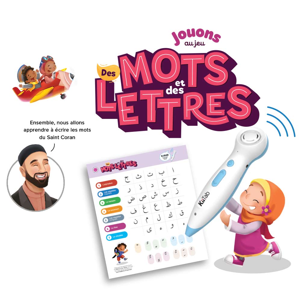 Iqra - Méthode ludique de lecture coranique