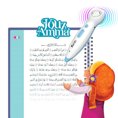 Jouz 'Amma interactif (Kiitab)