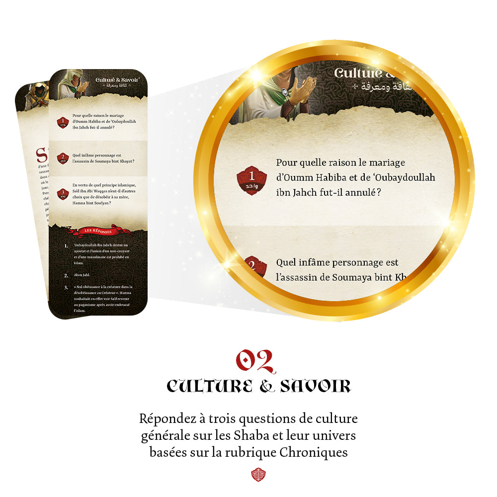 L'épopée des Sahaba