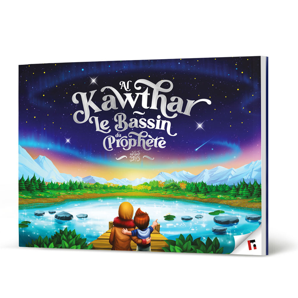 Le bassin du Prophète ﷺ