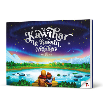 Le bassin du Prophète ﷺ