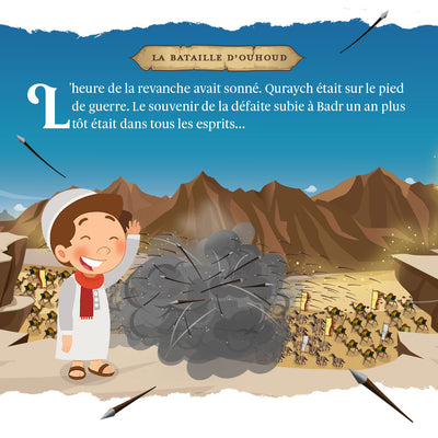 Mon Prophète Mouhammad ﷺ