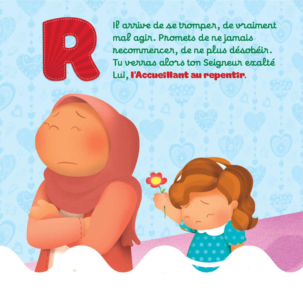 L'ABC des noms d'Allah