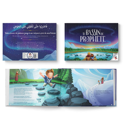 Le bassin du Prophète ﷺ