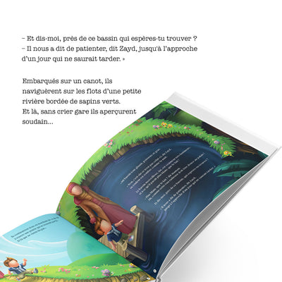 Le bassin du Prophète ﷺ